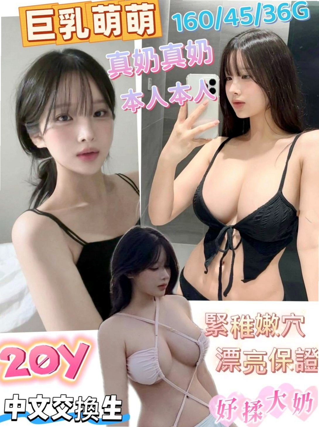 年齡23歲的小冰│高雄定點茶